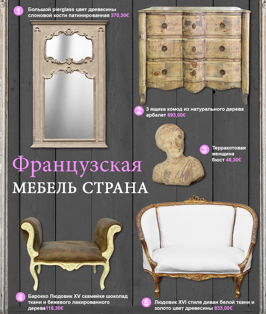 Вселенная шикарный страна